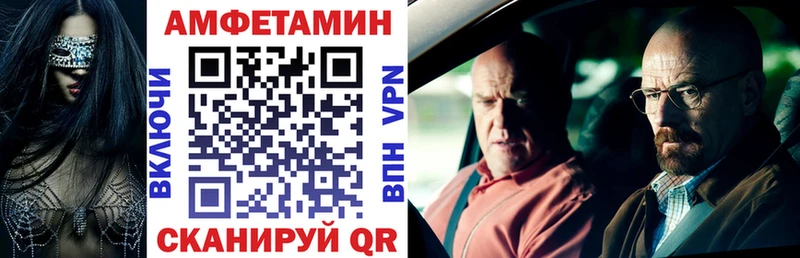 АМФЕТАМИН VHQ  Петрозаводск 