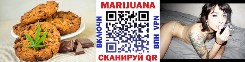 Canna-Cookies конопля Петрозаводск