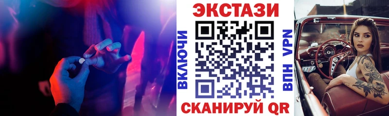 Экстази Philipp Plein  Петрозаводск 