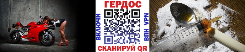 ГЕРОИН Heroin Петрозаводск