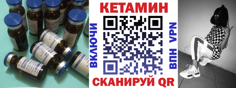 КЕТАМИН VHQ  Петрозаводск 