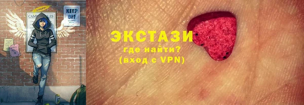 кокаин VHQ Арсеньев
