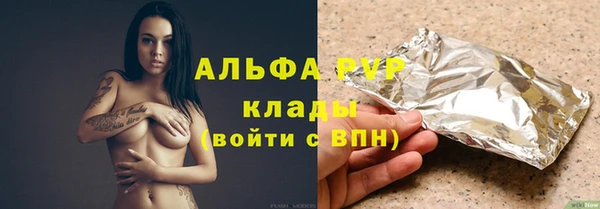 героин Алексин