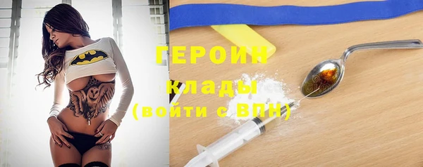 героин Алексин