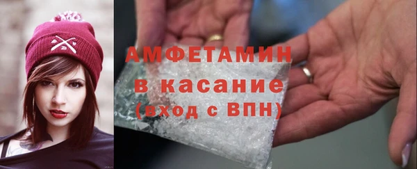 прущий лед Навашино