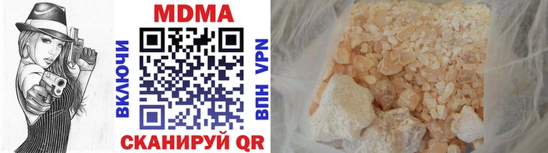 МДМА crystal  Петрозаводск 
