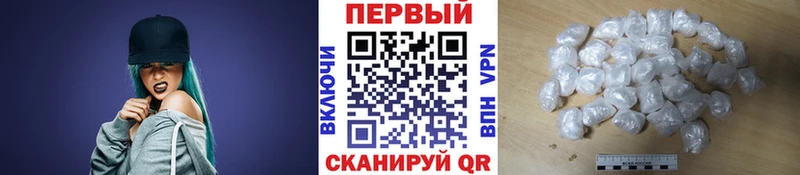 купить наркотик  Петрозаводск  Первитин Декстрометамфетамин 99.9% 