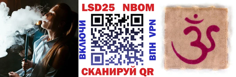Наркотические марки 1500мкг  Петрозаводск 