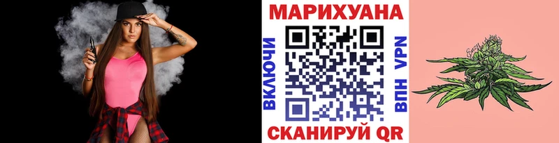 Канабис тримм Петрозаводск